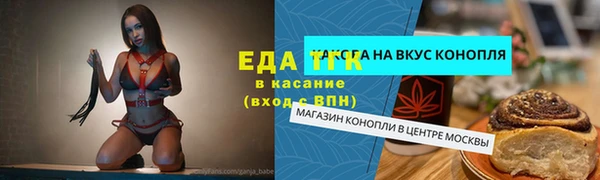 гашиш Балахна