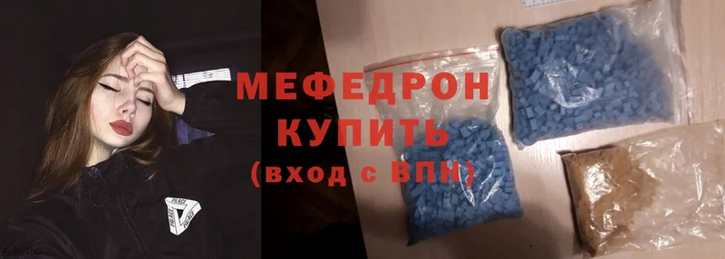 наркота  Железногорск-Илимский  shop наркотические препараты  Мефедрон mephedrone 