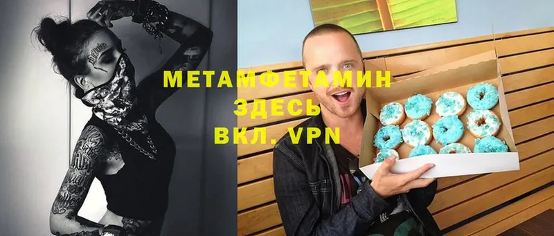 OMG зеркало  Железногорск-Илимский  МЕТАМФЕТАМИН мет 